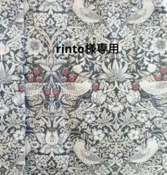 【新品】Ｌ　いちご泥棒　シャツブラウス　モリス　ストロベリーシーフ　ブルーグレー