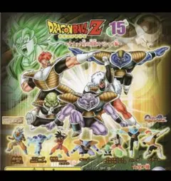 ドラゴンボールZ ナメック星の攻防スペシャル ガチャガチャ ギニュー特戦隊　15