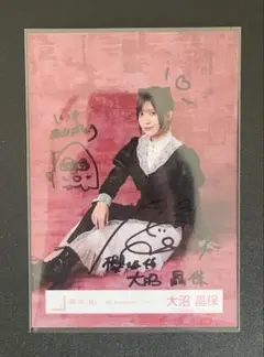 か*め様 櫻坂46 大沼晶保　直筆サイン入りカラーボール Amazon.co.jp: 櫻坂46 大沼晶保 ファンクラブ 新規入会限定 直筆サイン