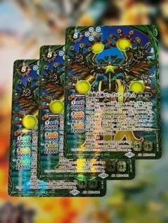 BS73 菌樹造神ビッグバン・ゴレム 3枚