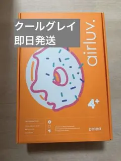 新品未使用】エアラブ4+ プラス ドーナツ クールグレイ - メルカリ