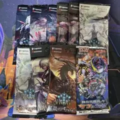 未開封パック　まとめ売り