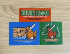 SUPER BEAVER ステッカー 3枚セット　ららぽーとのサムネイル