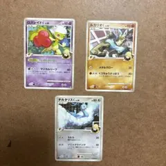 ポケモンカード 旧裏面 シャワーズ ラプラス ギャラドス 3枚セット