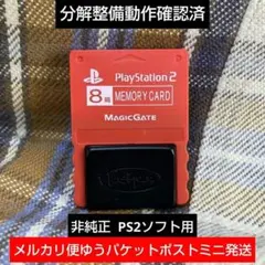 m310☆非純正コトブキPS2用メモリーカード1個動作確認済プレイステーション2