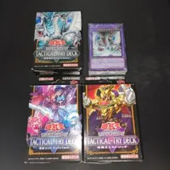 【希少・新品未開封】タクティカルトライデッキ 4個