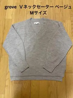 grove Ｖネックセーター　ベージュMサイズ