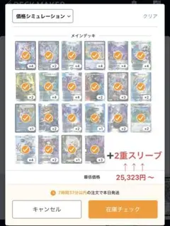 デュエマ アナカラージャオウガ 【値下げ交渉可】