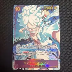 2026年最新】モンキー・D・ルフィ SEC パラレル op05-119の人気