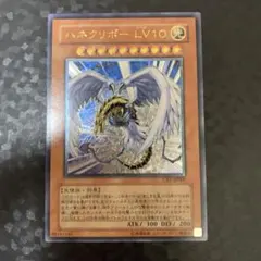 傘*様 【極美品】　遊戯王　ハネクリボー　レリーフ Amazon.co.jp: 遊戯王カード ハネクリボー LV6(シークレット