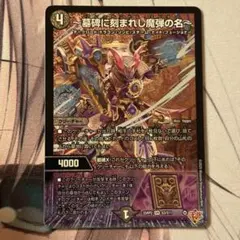 2025年最新】EPITAPHの人気アイテム - メルカリ