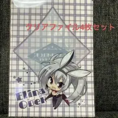 DRACU-RIOT!ドラクリオット！　クリアファイルセット　エリナ