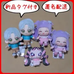 キミとアイドル プリキュア ぬいぐるみ まとめ売り 5点セットのサムネイル