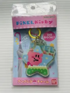 ピクセルカービィ アンブレラチャーム カービィ D バンダイ 星のカービィ