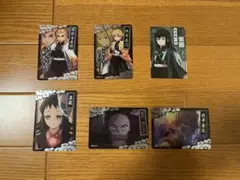 鬼滅の刃 トレーディングカード 6枚セット