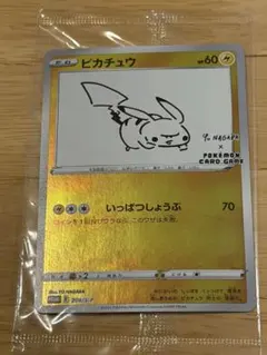 ポケモンカード旧裏 neoPIKACHU THE MOVIE 2000 公式認定 ポケモンカード旧裏 neoPIKACHU THE MOVIE 2000 公式認定 - メルカリ