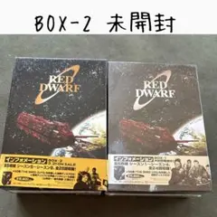 2026年最新】宇宙船レッド ドワーフ号 DVD-BOXの人気アイテム - メルカリ