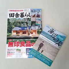 パンダ子様 リクエスト 2点 まとめ商品