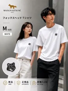FENDI フェンディ モンスターアイ Tシャツ ホワイト - メルカリ