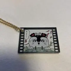 セイレーン