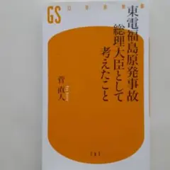 Item thumbnail for item 22f89bee-dba0-493e-9ca7-9df897dc3c67