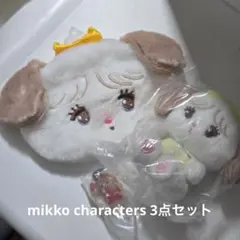 mikko characters 3点セット