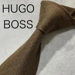 Hugo Boss ヒューゴボス ネクタイ 茶 ブラウン ソリッド シルクのサムネイル