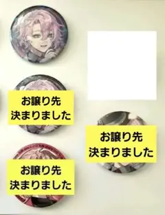 ★なつ様専用ページ★クロノヴァ ランダム缶バッジ 第7弾　甘夢れむさん