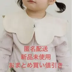 konny コニー　スタイ　よだれかけ　ナチュラルベージュ　ベージュ