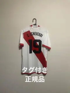 2025年最新】リーベルプレートユニフォームの人気アイテム