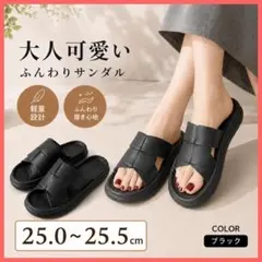 厚底編み込みサンダル 軽量 スリッパ ルームシューズ ブラック 韓国風 夏用のサムネイル