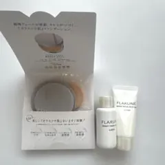 アルビオン フラルネ トライアルキット
