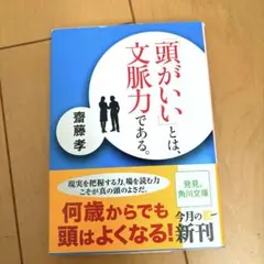 Item thumbnail for item c788b270-e975-4120-88b5-c3944a48e0da