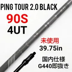 2026年最新】ping tour 90の人気アイテム - メルカリ