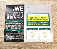 2025年最新】ジェフ 千葉 カードの人気アイテム - メルカリ