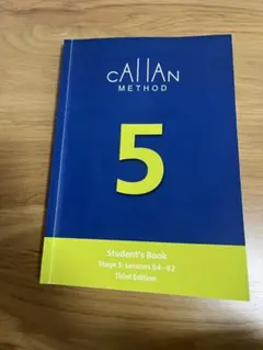 2025年最新】カランメソッド 3rdの人気アイテム - メルカリ