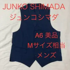 JUNKO SHIMADA AOKI チェック ウール ベスト ジレ 美品M相当