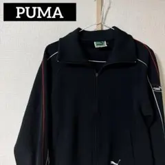 PUMA ジップアップジャージ ブラック　トラックジャケット