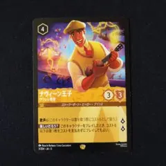 2026年最新】ナヴィーン王子の人気アイテム - メルカリ