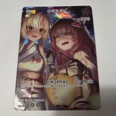 常盤台の超能力者 食蜂&美琴 SR ヴァイスシュヴァルツ とある科学の超