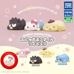 サンリオキャラクターズ　ふにゅまるスタイルフィギュア　ハローキティ　ガチャ