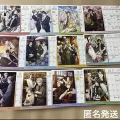 文豪とアルケミスト 2026 カレンダー 全12種類 コンプリート ④