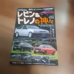 Item thumbnail for item 42ed8905-702f-496c-9002-45b884c34bd5