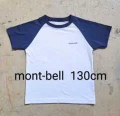 値下げ！　モンベル　mont-bell　tシャツ　130cm