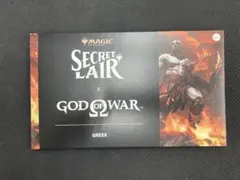 SECRET LIAR GOD OF WAR GREEK mtg