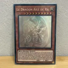 2026年最新】ラーの翼神竜 英語版の人気アイテム - メルカリ