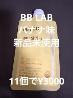 2025年最新】バービーシェイクの人気アイテム - メルカリ