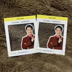 SnowMan 岩本照 クリアカード インスタ風