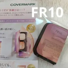 2025年最新】フローレスフィット fr10の人気アイテム - メルカリ