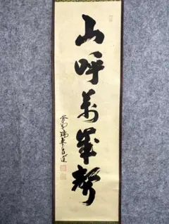 2026年最新】古川大航の人気アイテム - メルカリ